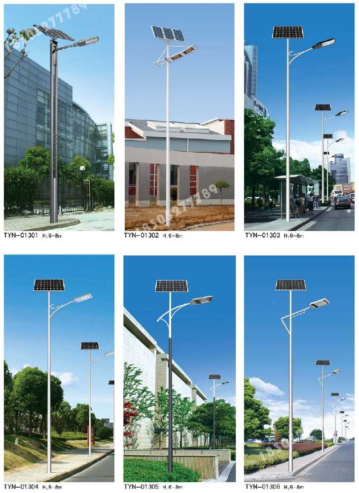 江达县市政道路太阳能路灯